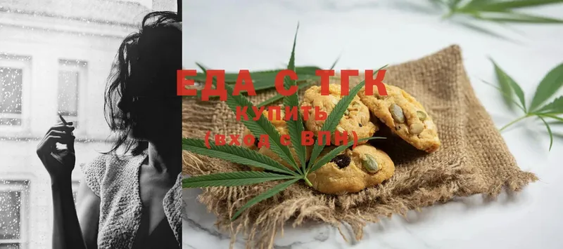 Cannafood конопля  Весьегонск 