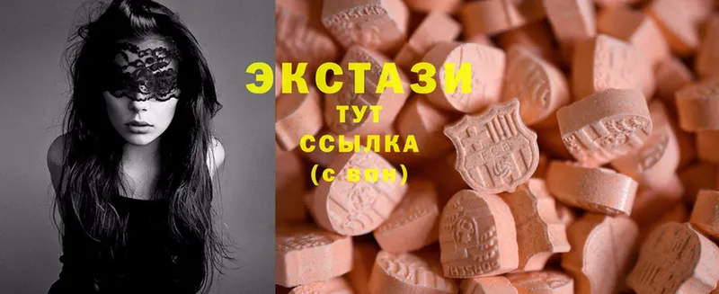 цена наркотик  Весьегонск  Ecstasy Philipp Plein 