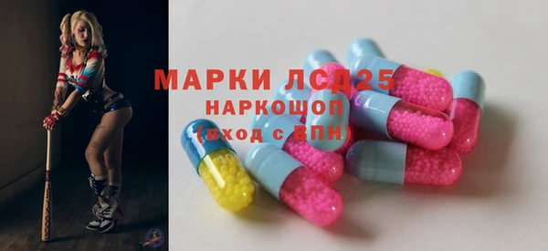 марки lsd Алексин