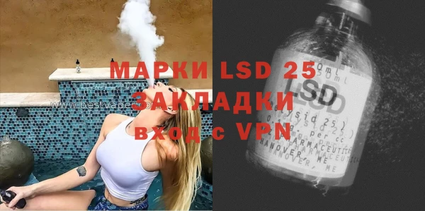 марки lsd Алексин